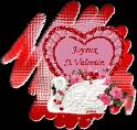 Bon st Valentin